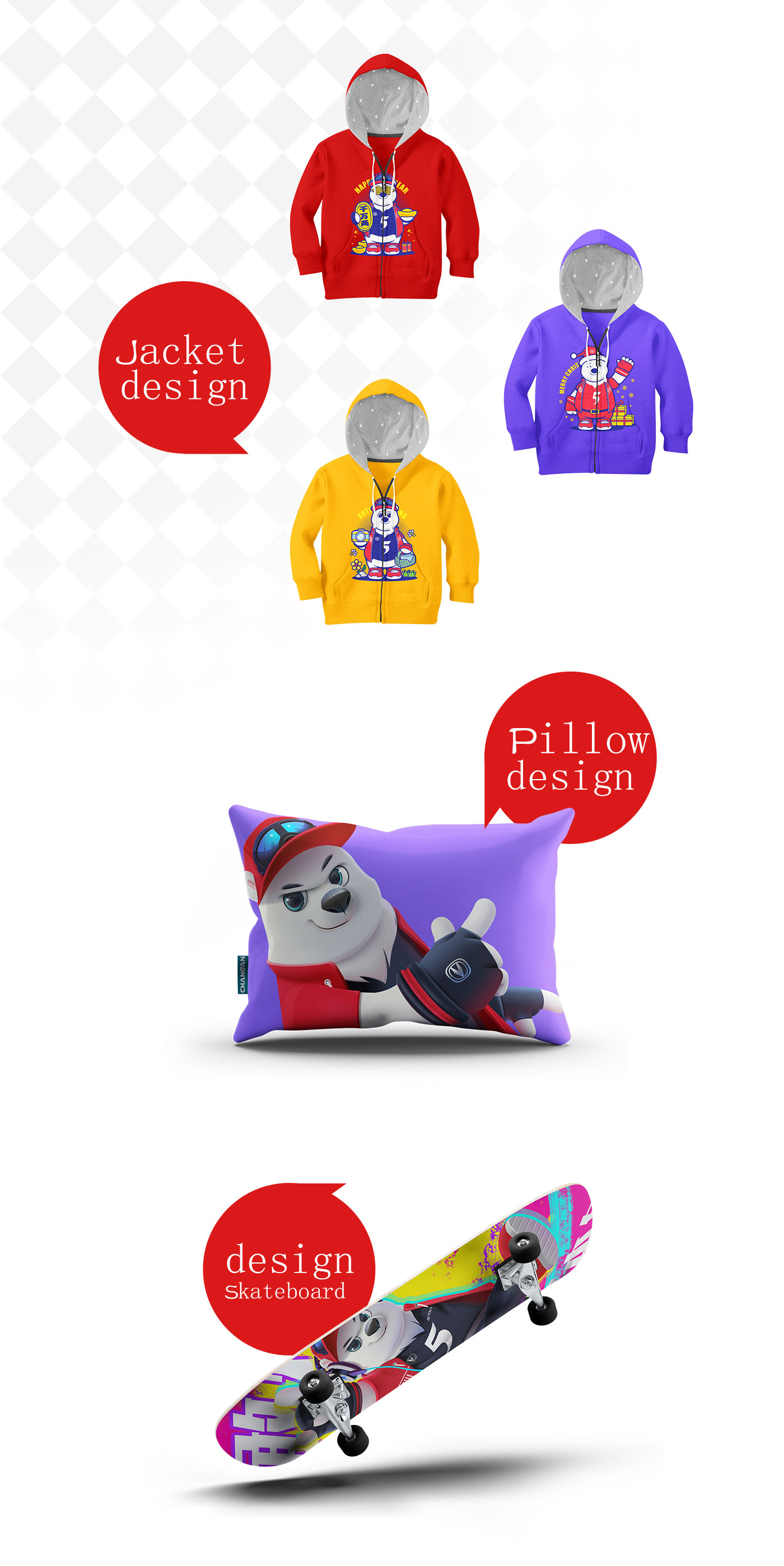 長安汽車新CS55熊五IP形象設計07