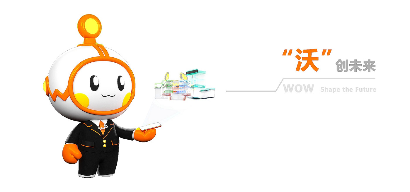 中國聯通沃品牌ip吉祥物形象設計4 中國聯通沃品牌ip吉祥物形象設計4