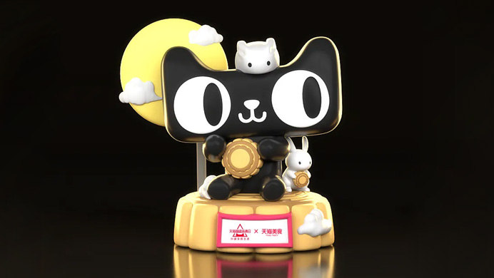 天貓ip應用設計合集